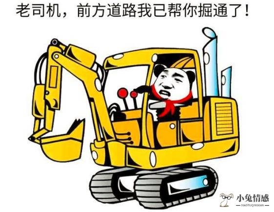 我有特殊表白技巧