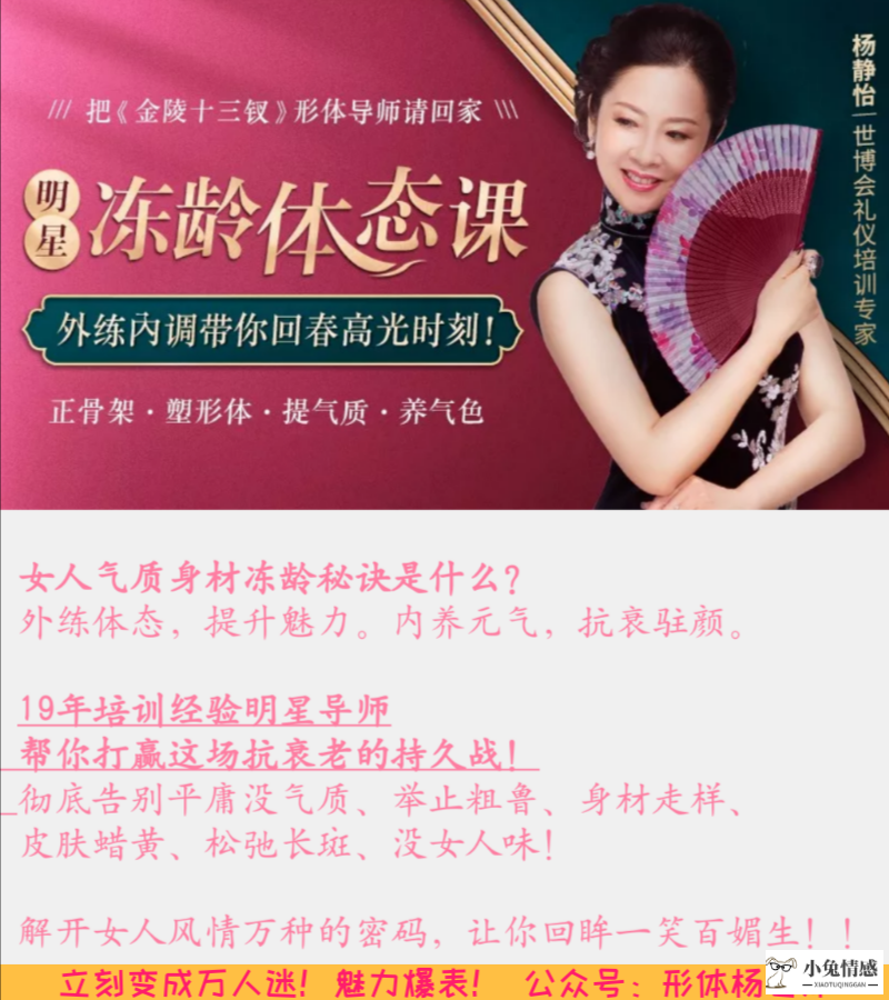 提升女人修养的100个细节