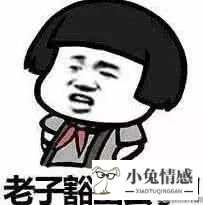 火车上搭讪技巧