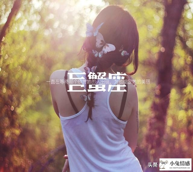 深入十二星座的感情世界！你真的懂TA吗？