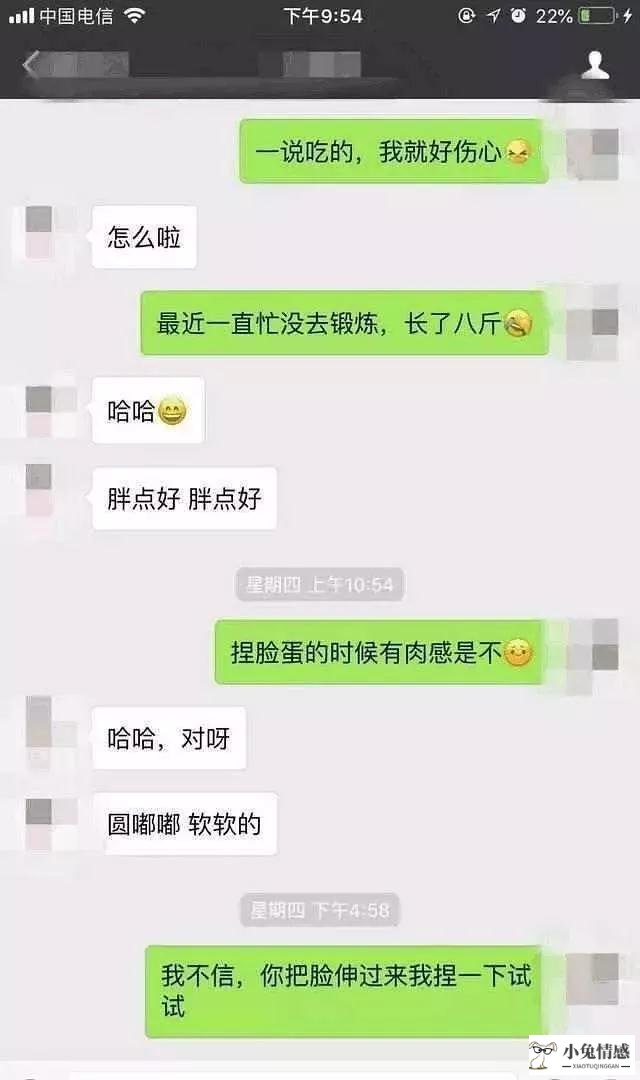 与女生搭讪技巧_微信搭讪技巧_搭讪的技巧
