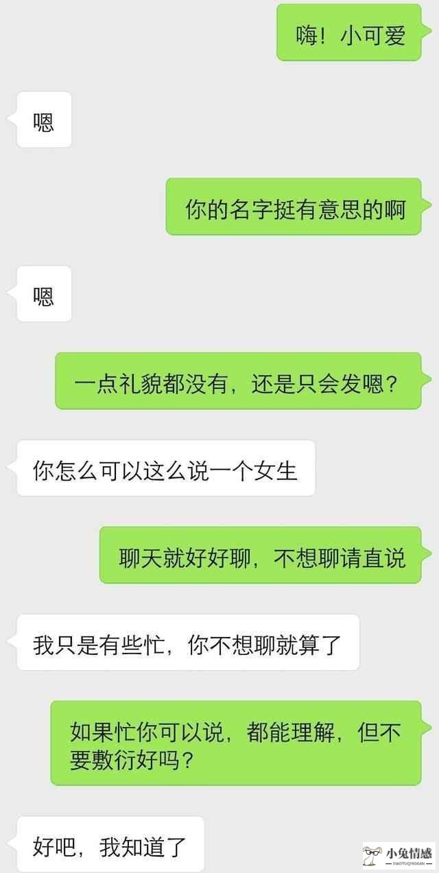 搭讪一群女生的技巧_网上搭讪技巧_与女生搭讪技巧