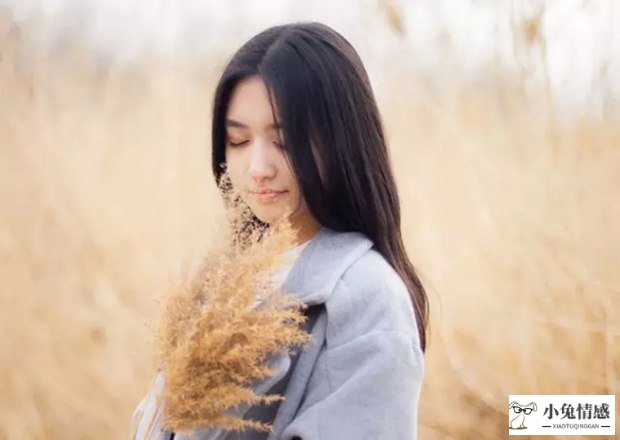 异地恋挽回的话