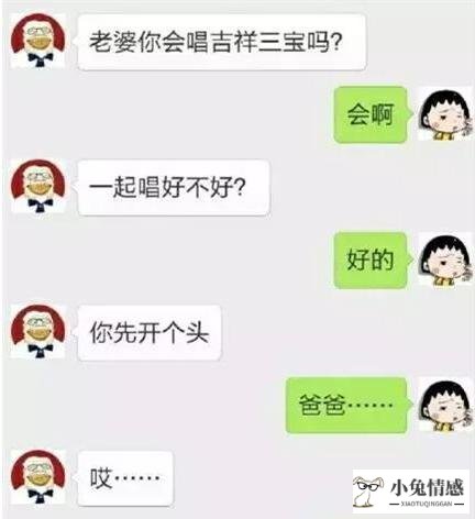 高情商的幽默对话_夫妻幽默对话_黄渤的高情商对话视频