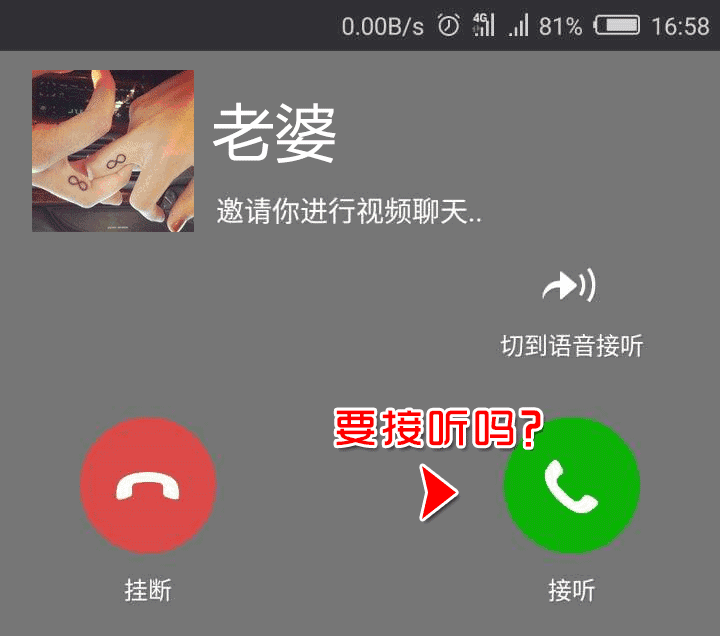 女人不删微信的想法_射手座删了你微信_微信删除了聊天记录怎么恢复