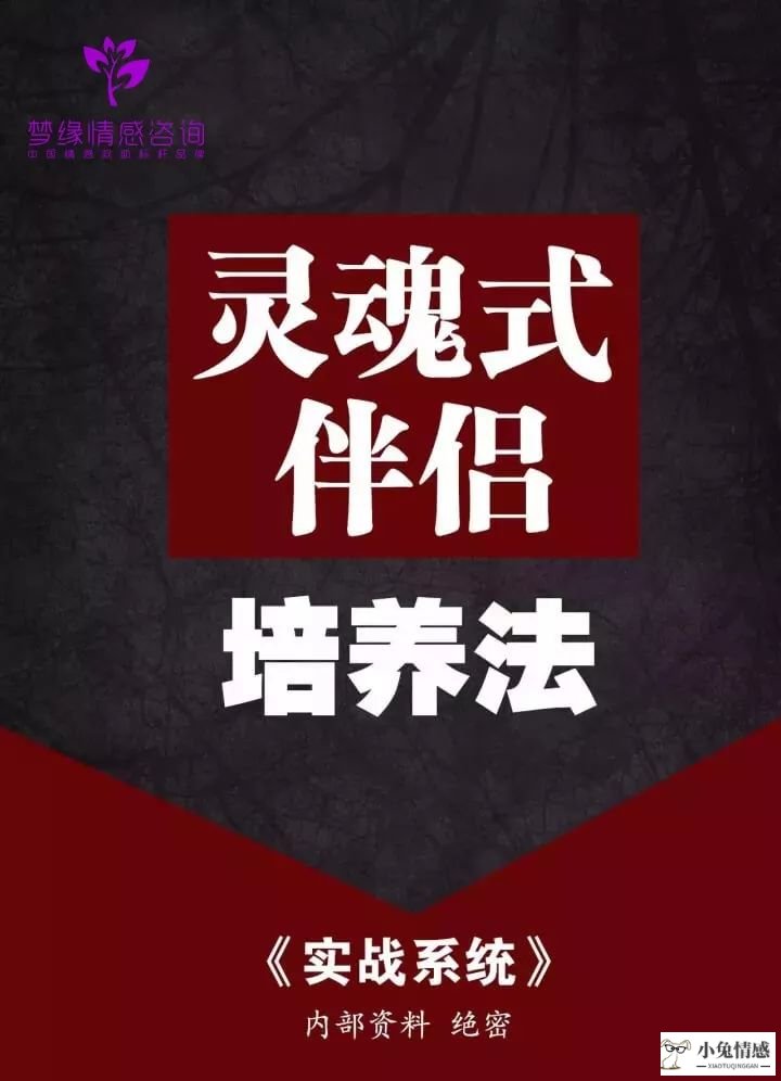 做什么事情能挽回老公