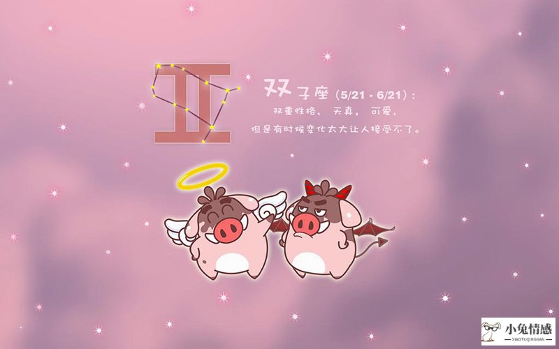 怎样追求双鱼座的女孩_双鱼男和什么座最配_双鱼男和天秤女座配吗