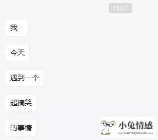 微信泡妞聊天技巧_微信聊天技巧_微信聊天搭讪技巧