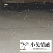 异地男友亲热