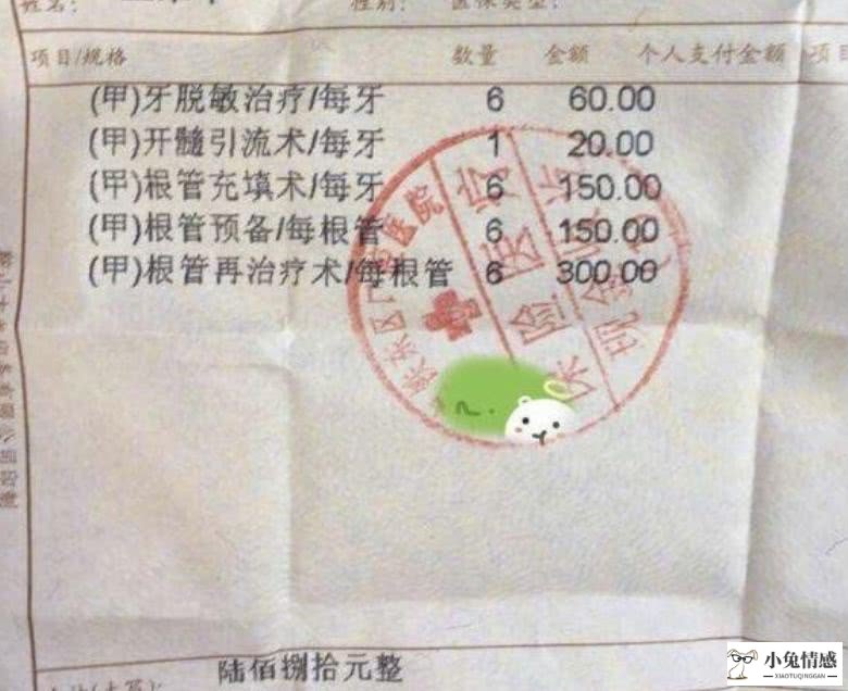 异地恋情侣亲热太用力，女友咬掉一个硬物体，男友看到后果断分手