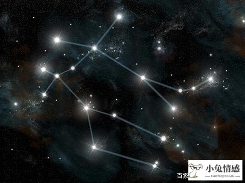 星座情感咨询