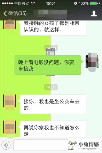 相亲对象聊天技巧_和相亲对象聊天技巧_如何与相亲对象聊天