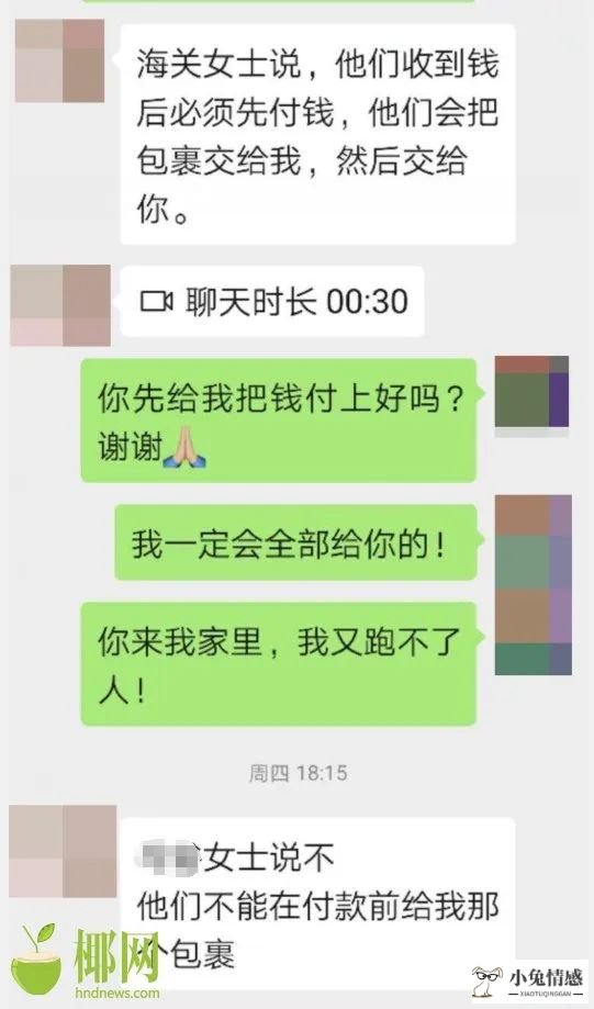 和相亲对象聊天技巧_和相亲对象沟通技巧_相亲对象聊天技巧