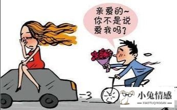 异地分手断联