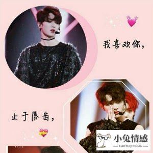 测运_恋爱运不顺_测恋爱运