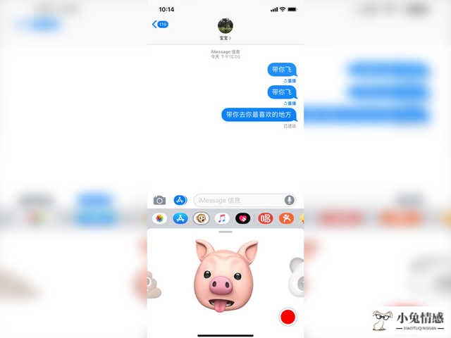 情人节表白方式