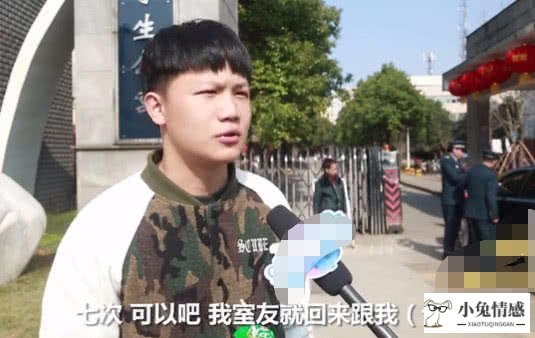 异地男朋友一天干五次
