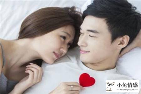 早上过夫妻生活要注意四件事