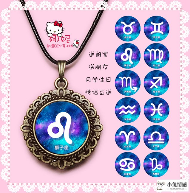 12星座各个星座所代表的性格和情感_情感高手星座女_星座情感系