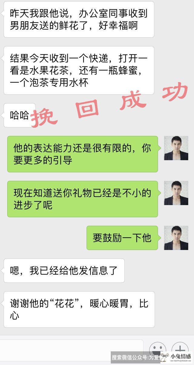 分手后想挽回男友_分手后挽回男友的话_男友刚分手怎么挽回