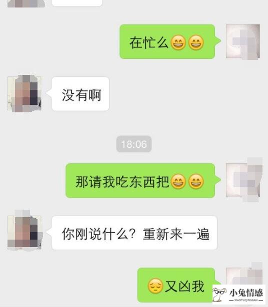 和女生聊天技巧_和女生聊天技巧搞笑_和女生聊天的话题技巧