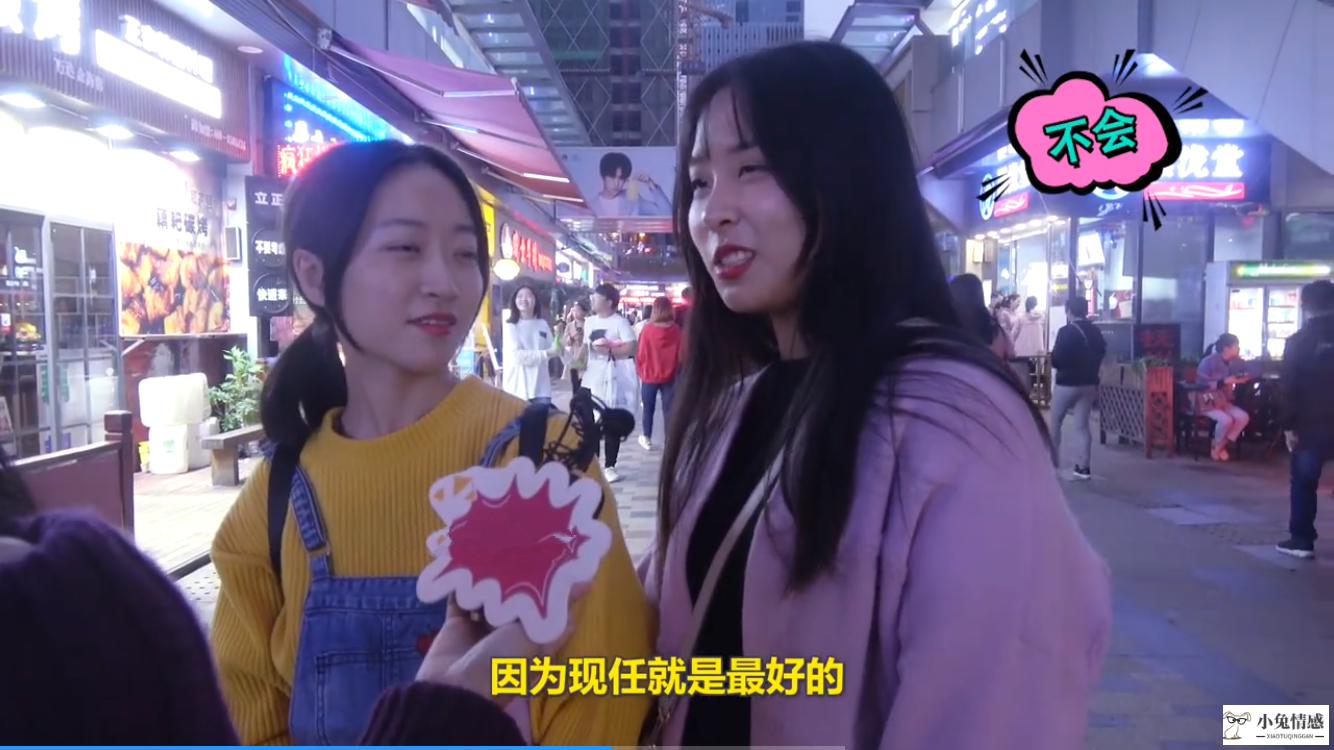 有条件更好的男生追求，为何女生不放弃现任男朋友，原来如此