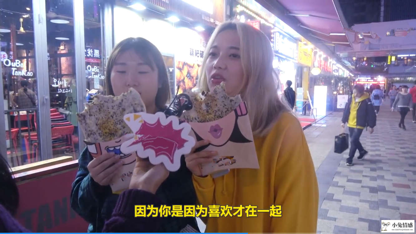 有条件更好的男生追求，为何女生不放弃现任男朋友，原来如此