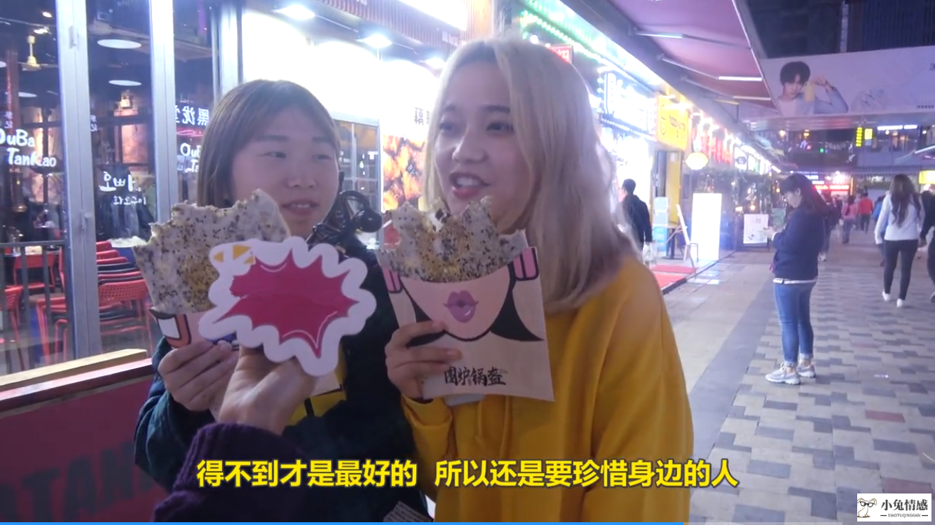 有条件更好的男生追求，为何女生不放弃现任男朋友，原来如此