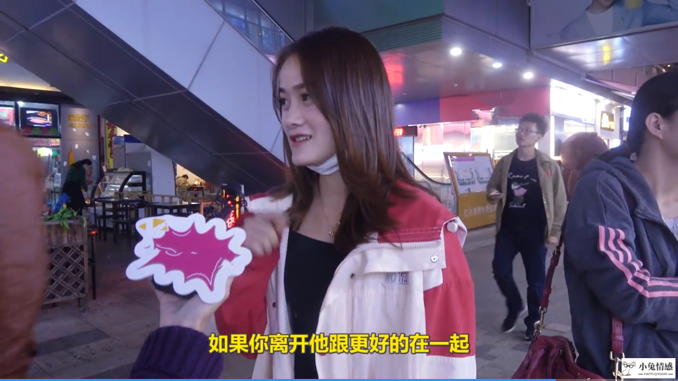 有条件更好的男生追求，为何女生不放弃现任男朋友，原来如此