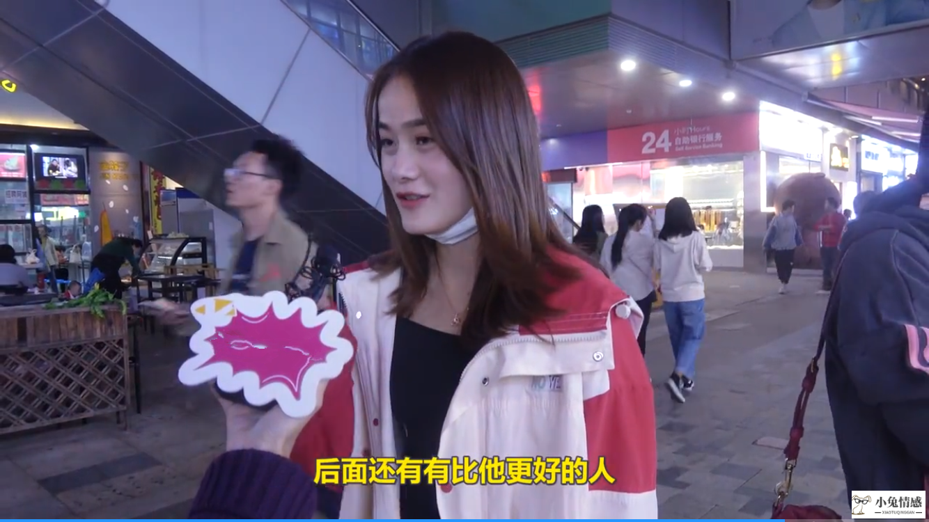 有条件更好的男生追求，为何女生不放弃现任男朋友，原来如此
