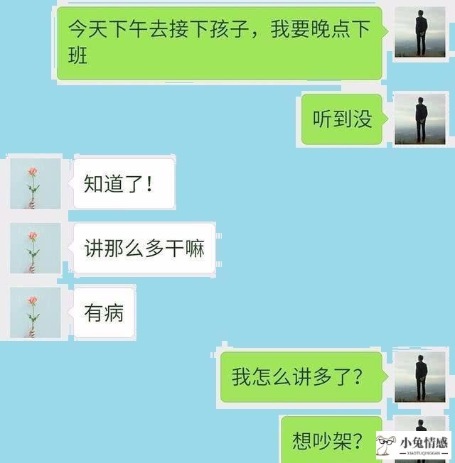智商高好还是情商高好_孩子情商低的表现_高情商追求男孩子