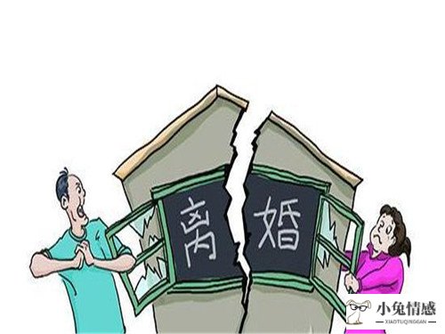 和老公提出离婚后怎么挽回