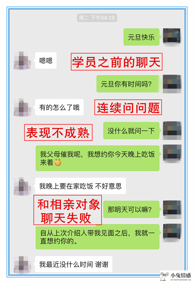 和相亲对象网聊技巧_相亲对象聊天技巧_如何和相亲对象聊微信