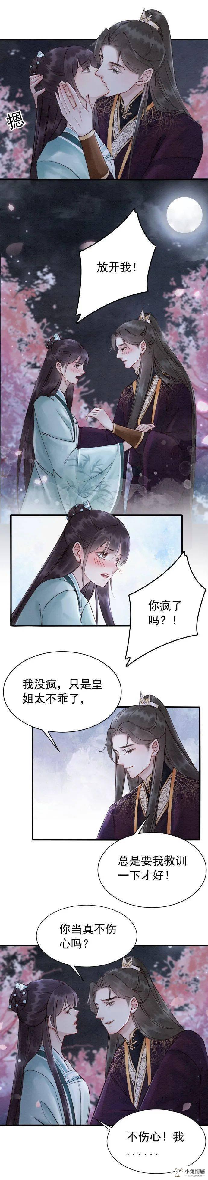 外企女友出轨日记7_出轨女友日记_女友出轨故事大全