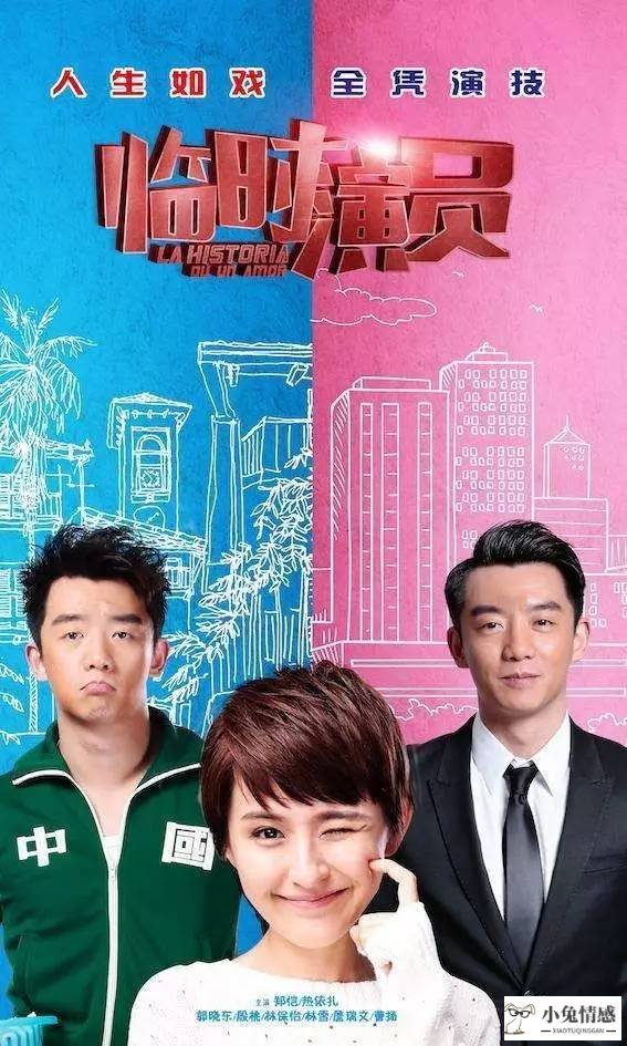 [原创评论]大学生追求“高富帅”是大学教育悲剧