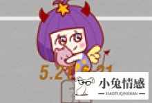 做双子女的老公很累 太作