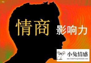 高情商谈话