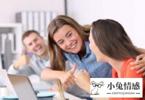 高情商谈话