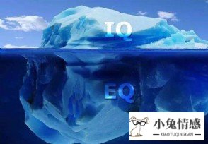高情商谈话