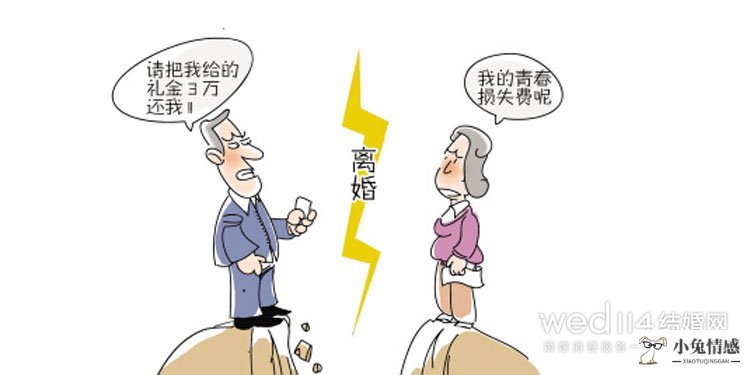 离婚诉讼被告代理词