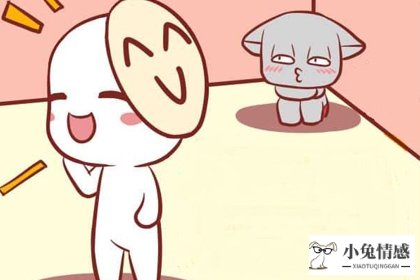 女生相亲主动联系技巧