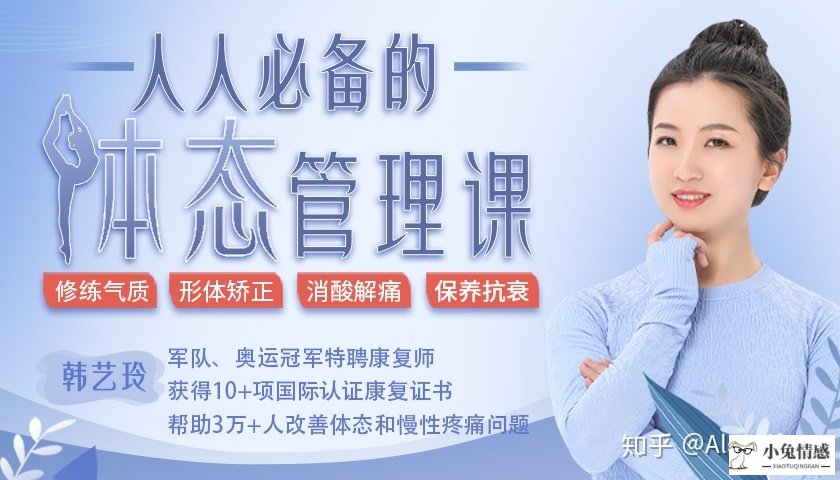 提升女人魅力的礼仪