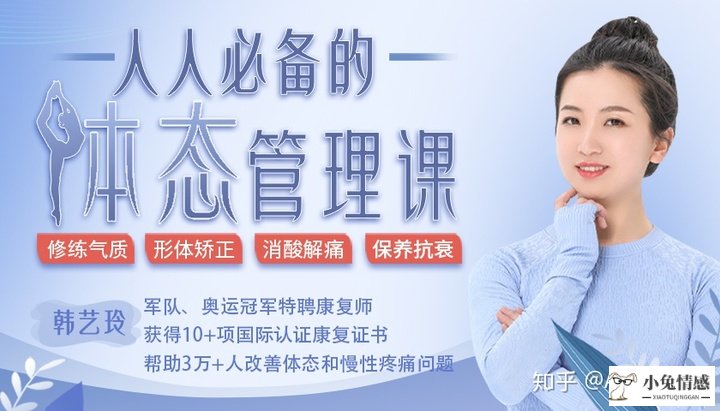 提升女人魅力的礼仪