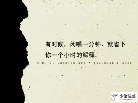 女人情商高的表现_高情商表现_女生情商高的表现