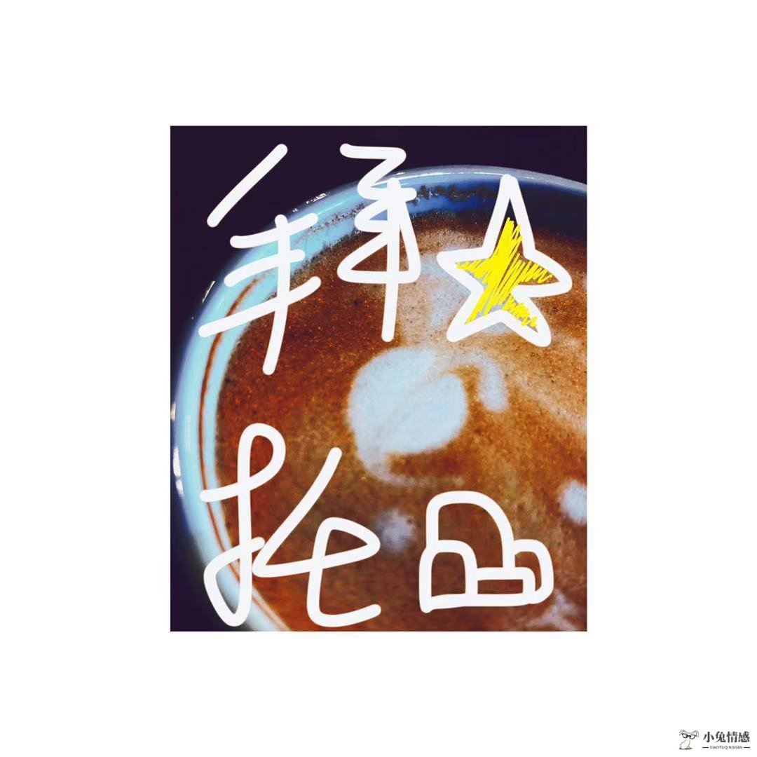 “拜托星座”教教我——如何追求双子座女生
