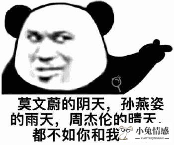 “拜托星座”教教我——如何追求双子座女生