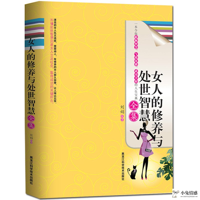 女人提升自己内涵电影_女人看什么书增加内涵_30岁女人提升内涵的书