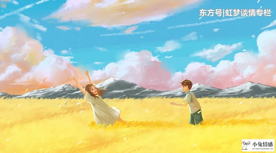 当一个女人有了离开你的想法