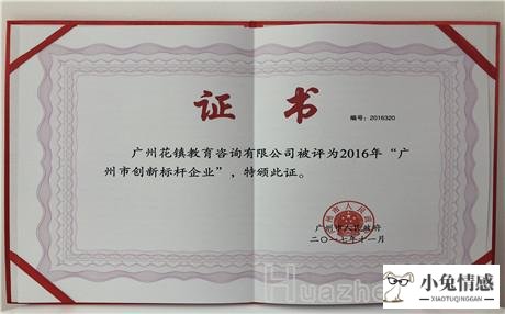 异地恋为什么分手的四大原因