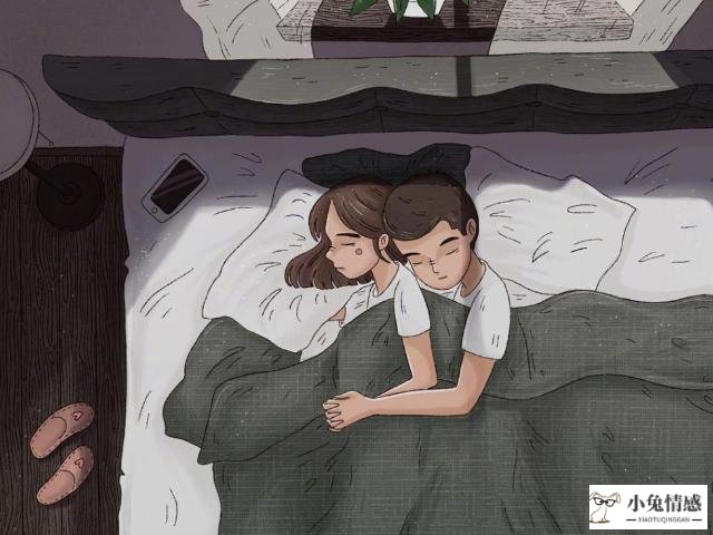 解析女人冷战的想法